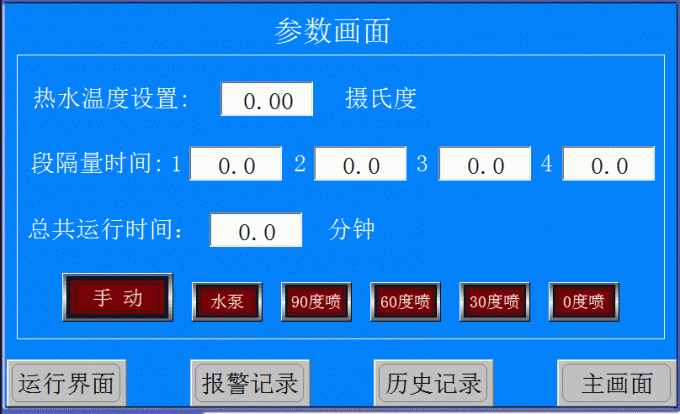 ISO20653 High Temperature And Pressure Water Jet Test Chamber IPX9K 7