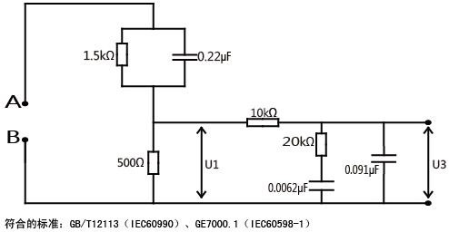 IEC60601 Programmable Leakage Current Tester 2