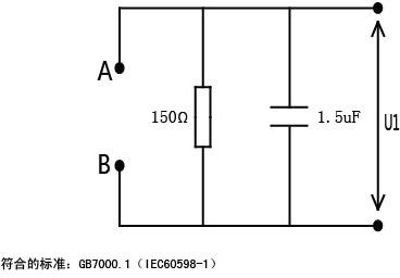 IEC60601&IEC62368 Programmable Leakage Current Tester 3