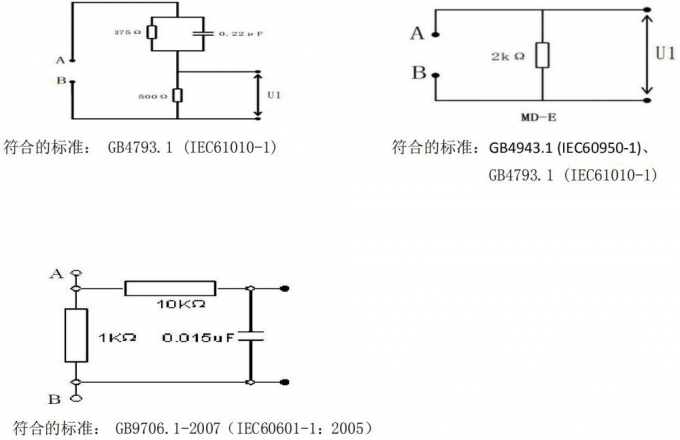 IEC60601 Programmable Leakage Current Tester 4