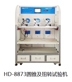 Apple Iphone Cable Impact Tester Instrument 2