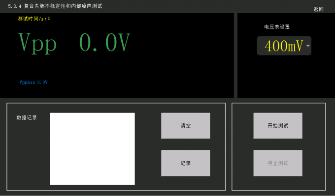 ANSI/AAMI EC12：2000(R2005) Disposable ECG Electrode Performance Tester 4