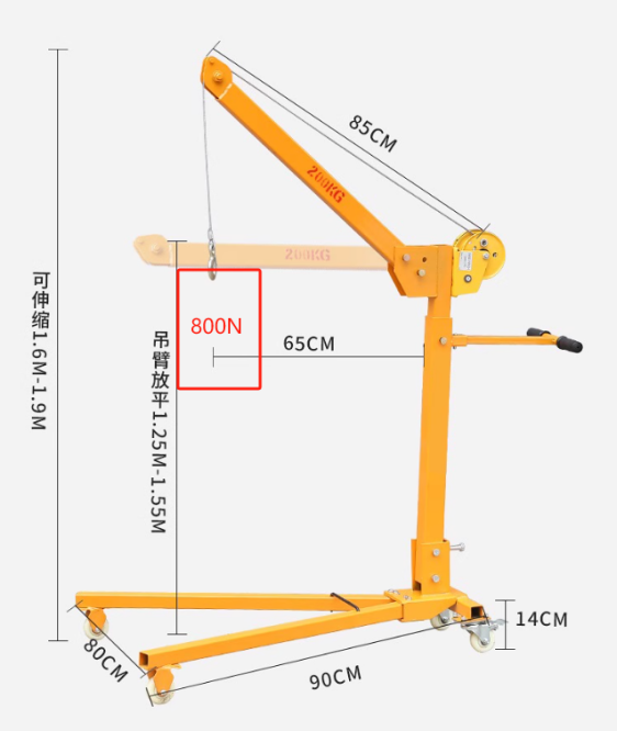 800N Test Device As Per IEC 60601-1 Clause.9.4.2.3b / IEC 62368-1:2018 Clause 8.6.2.3 0