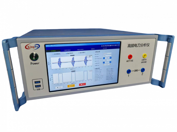 AC 220V±10% 50Hz MVR Electrosurgery Analyzer for Accurate Electrosurgical Testing 1