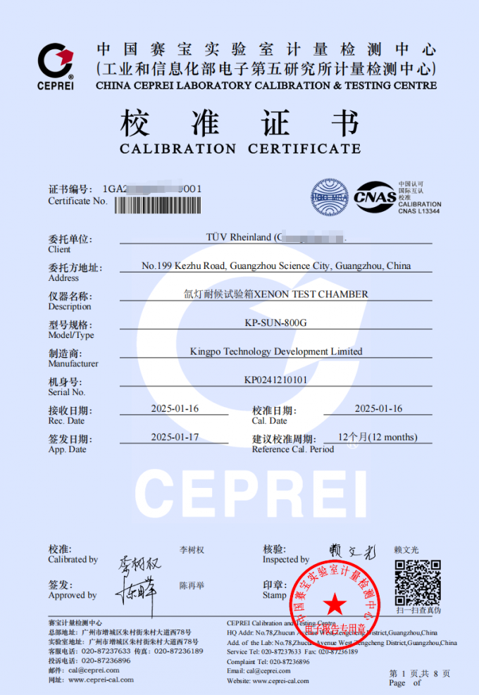 UV Radiation Test Equipment , Xenon Test Chamber Long Lamp Life 1200h 3